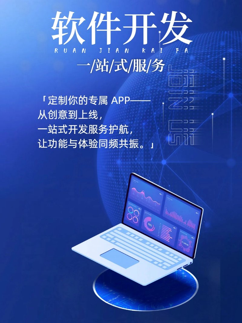 信息技术服务:推动企业数字化转型的引擎