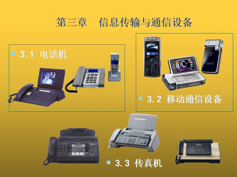 信息化浪潮:企业如何乘风破浪前行